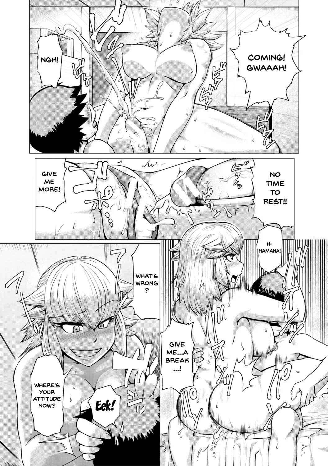 Page 21 Chapter 6 The Meat Wall Squeeze -With Thick Milf Bodies-