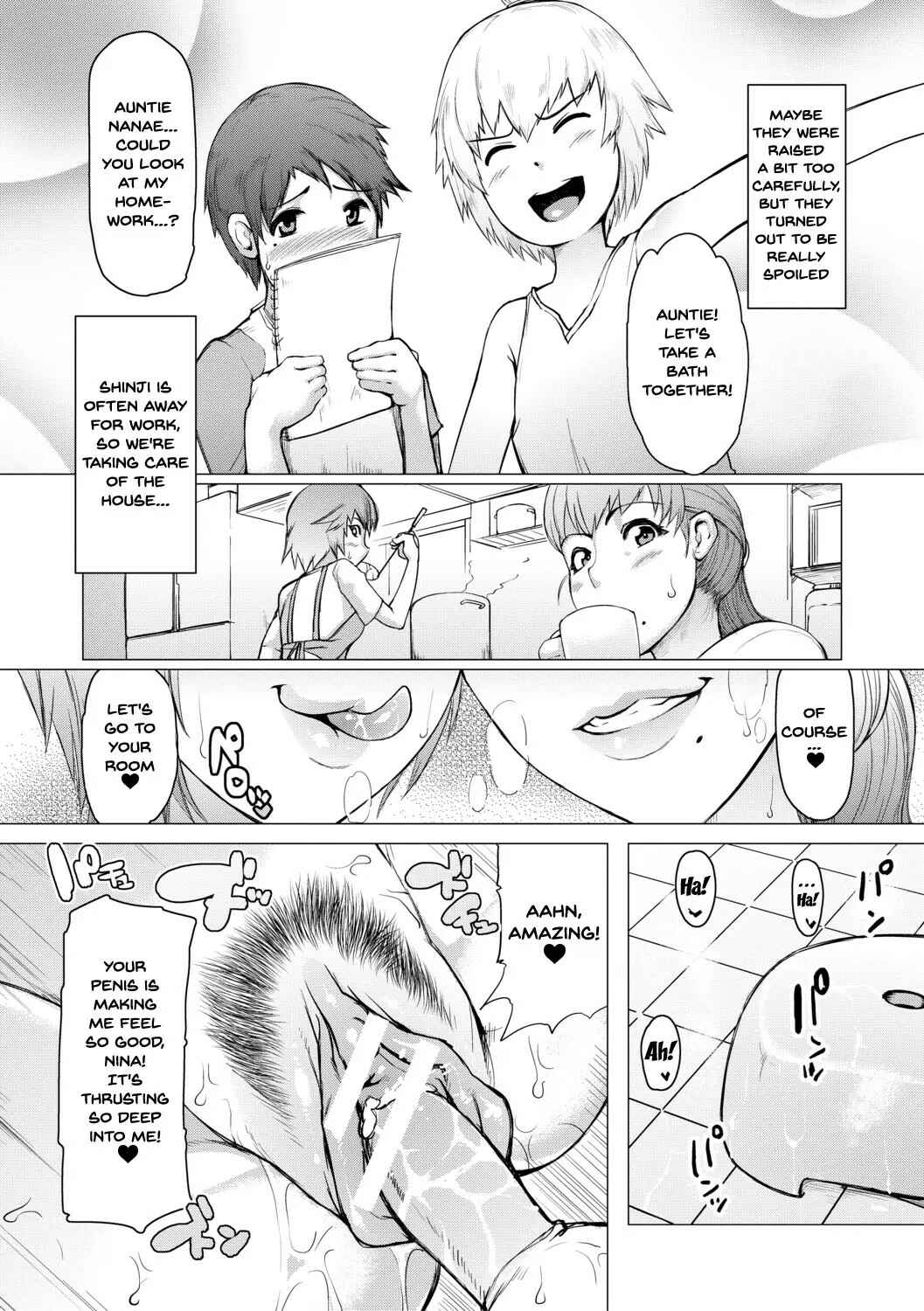 Page 2 Chapter 8 The Meat Wall Squeeze -With Thick Milf Bodies-
