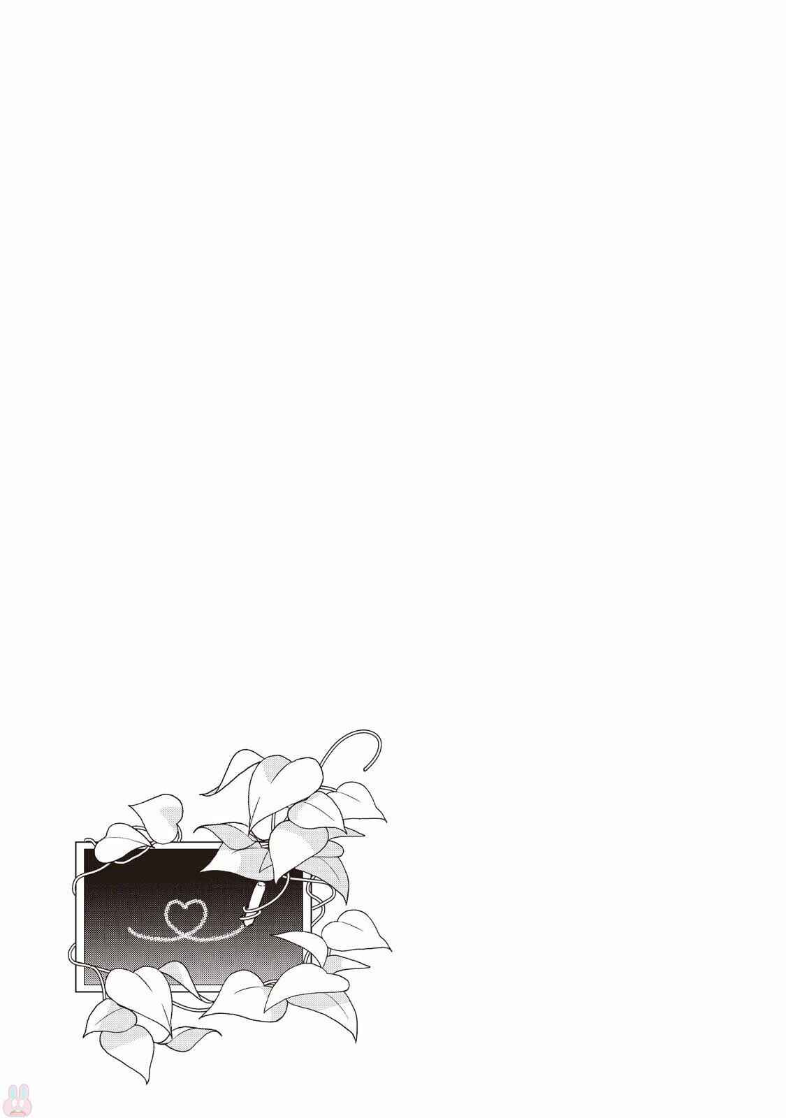 Page 30 Chapter 3 Ivy King