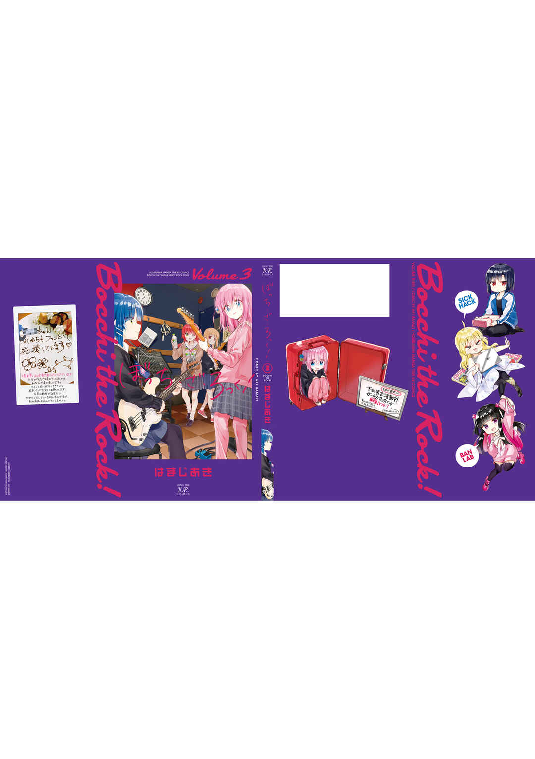 Page 10 Chapter 38 Bocchi the Rock!