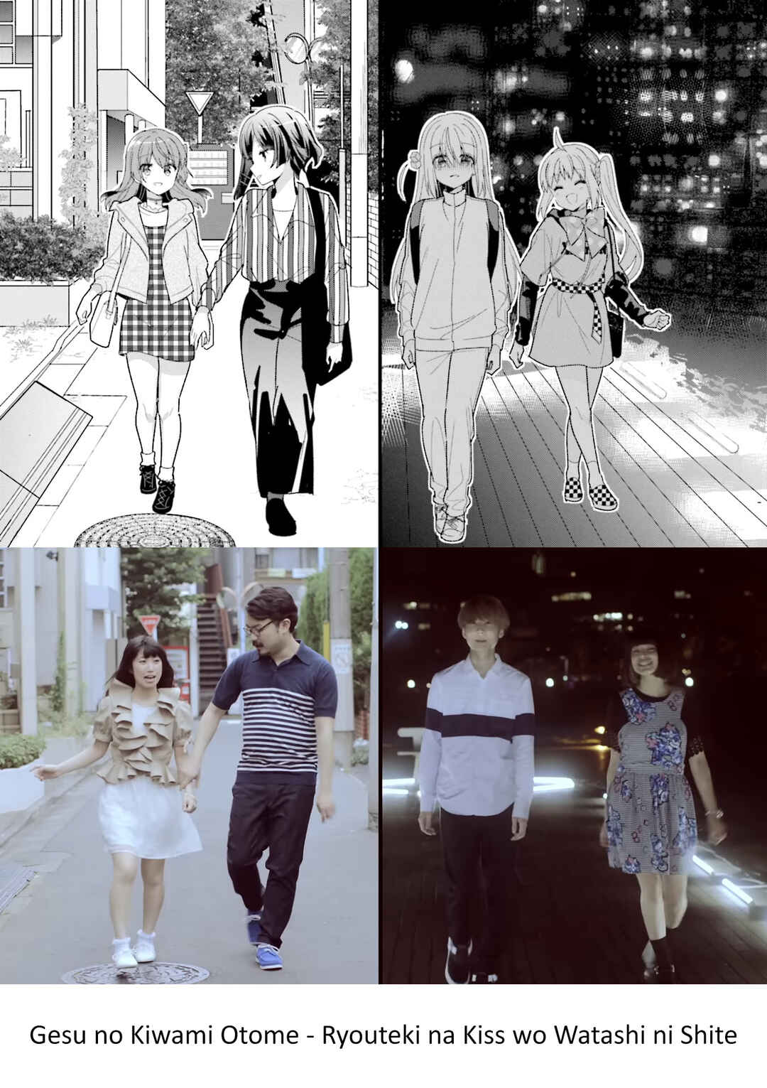 Page 12 Chapter 38 Bocchi the Rock!