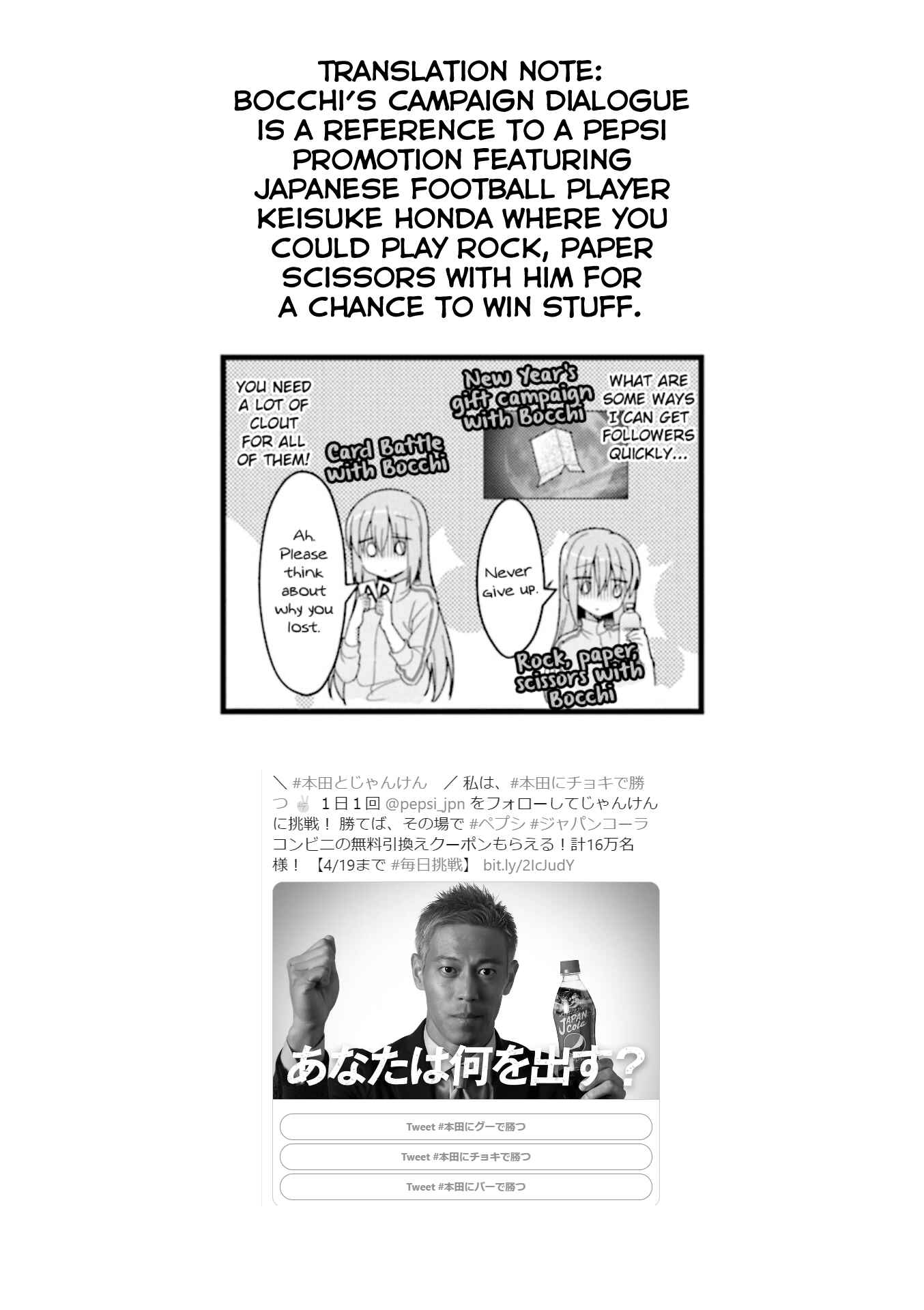 Page 12 Chapter 22 Bocchi the Rock!
