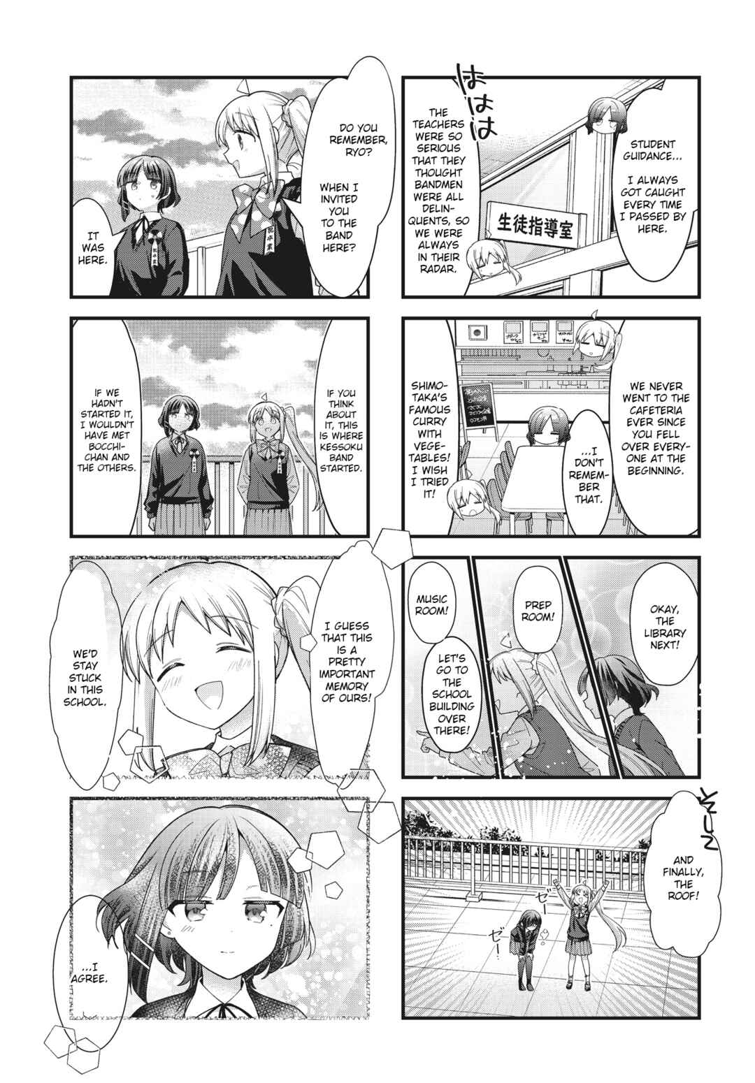 Page 8 Chapter 77 Bocchi the Rock!