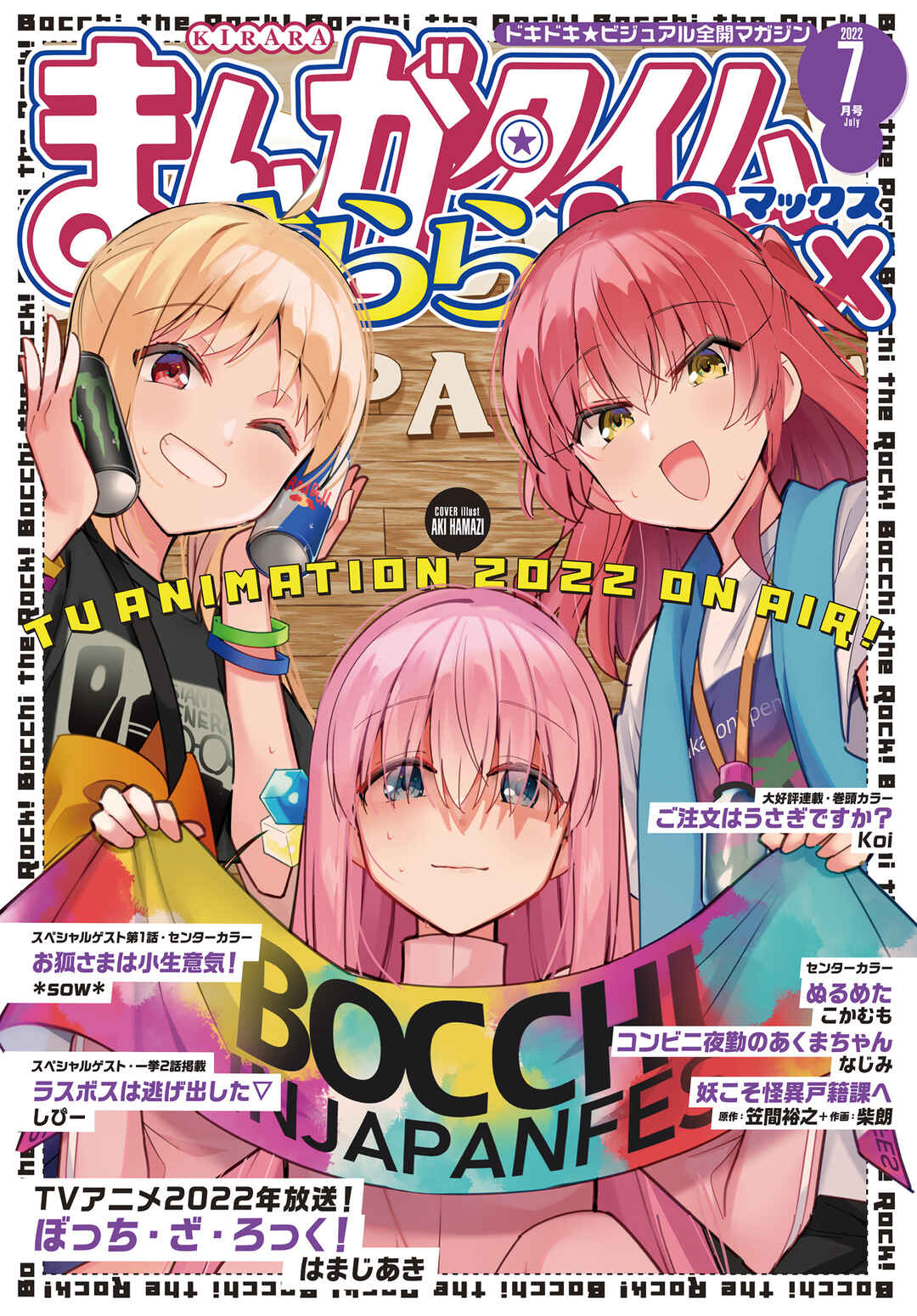 Page 1 Chapter 55 Bocchi the Rock!