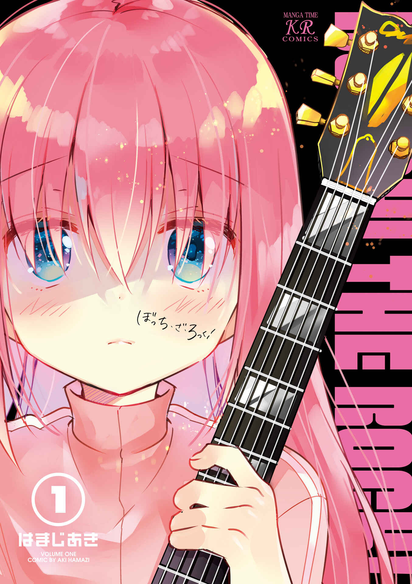 Page 3 Chapter 0 Bocchi the Rock!