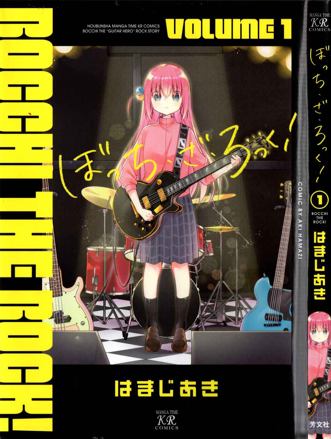 Page 1 Chapter 13.5 Bocchi the Rock!