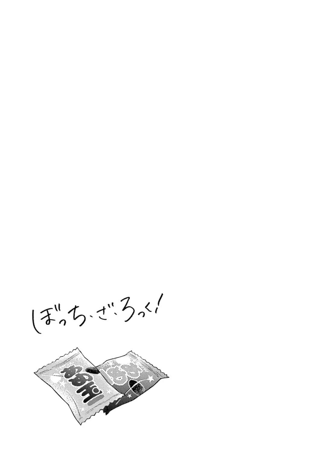 Page 11 Chapter 57 Bocchi the Rock!