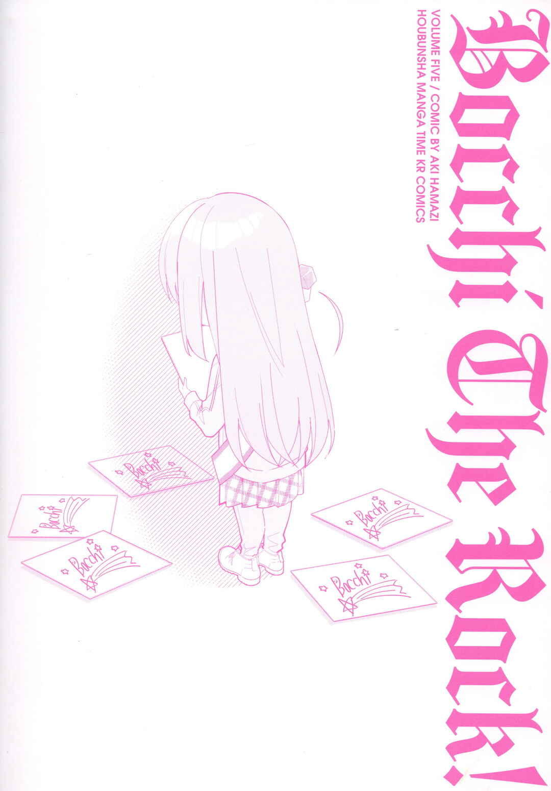 Page 2 Chapter 57.9 Bocchi the Rock!