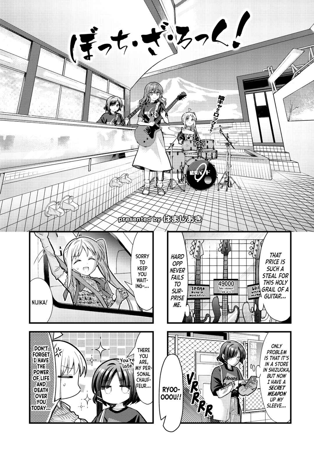 Page 1 Chapter 89 Bocchi the Rock!