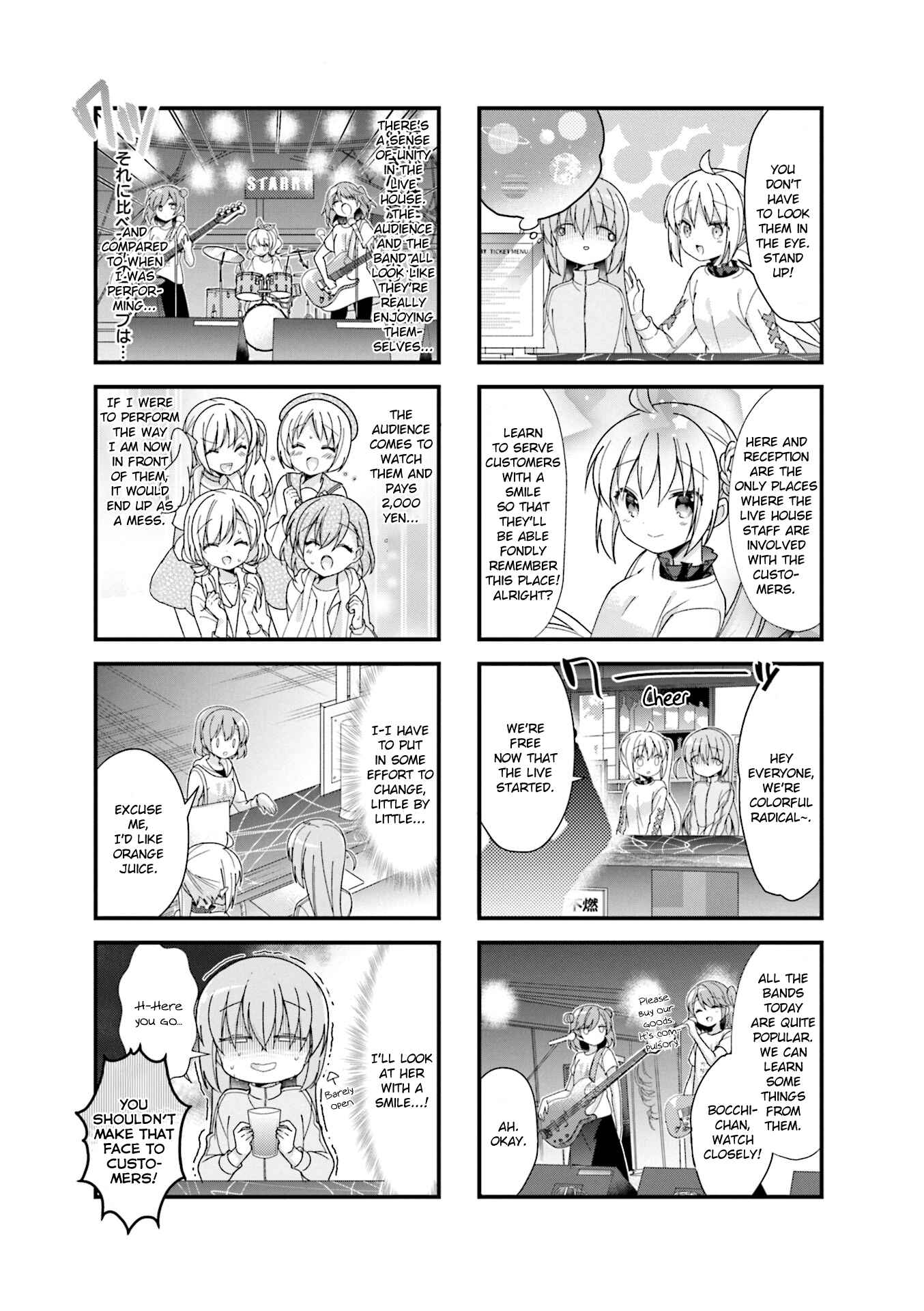 Page 7 Chapter 4 Bocchi the Rock!