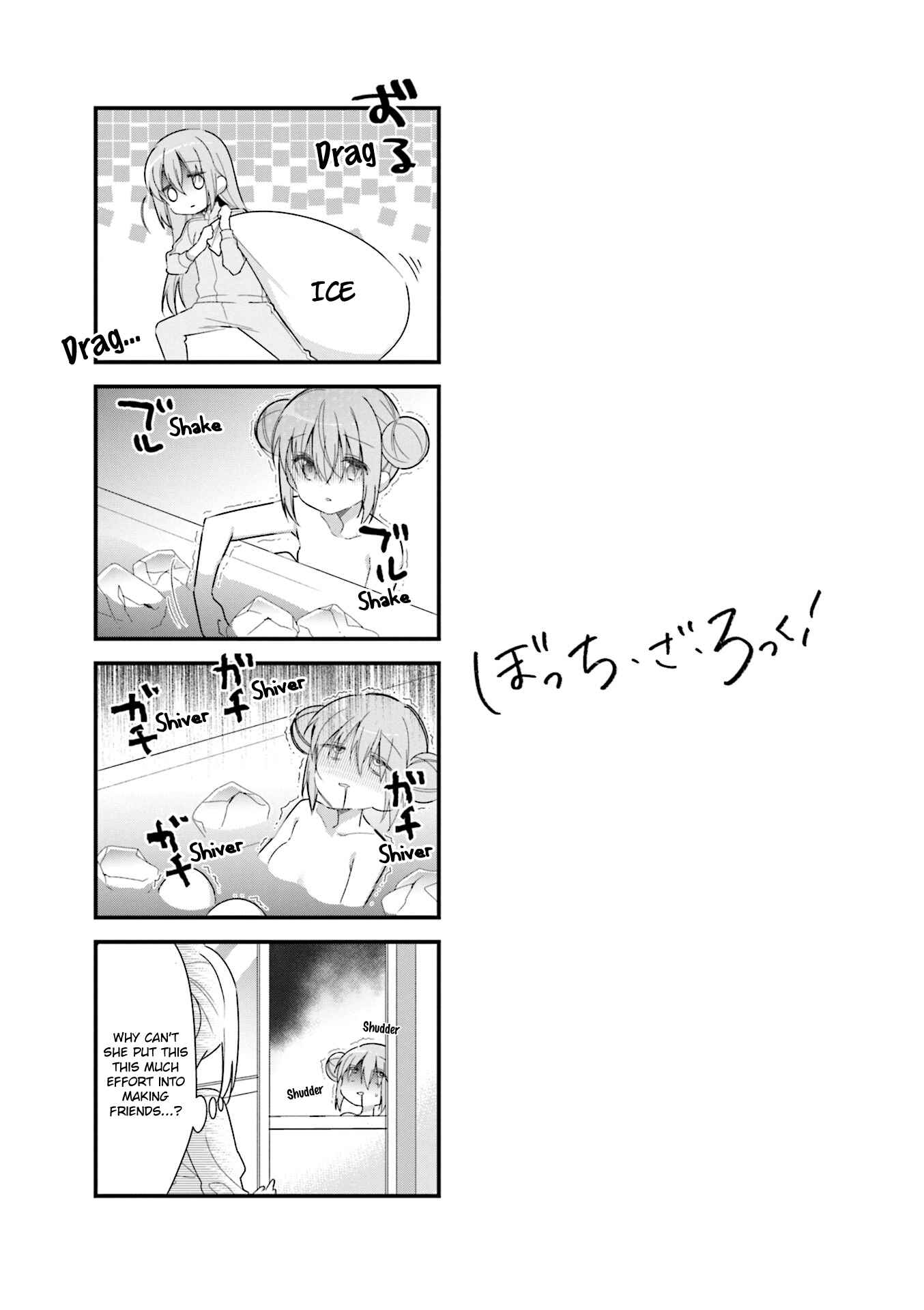 Page 9 Chapter 4 Bocchi the Rock!