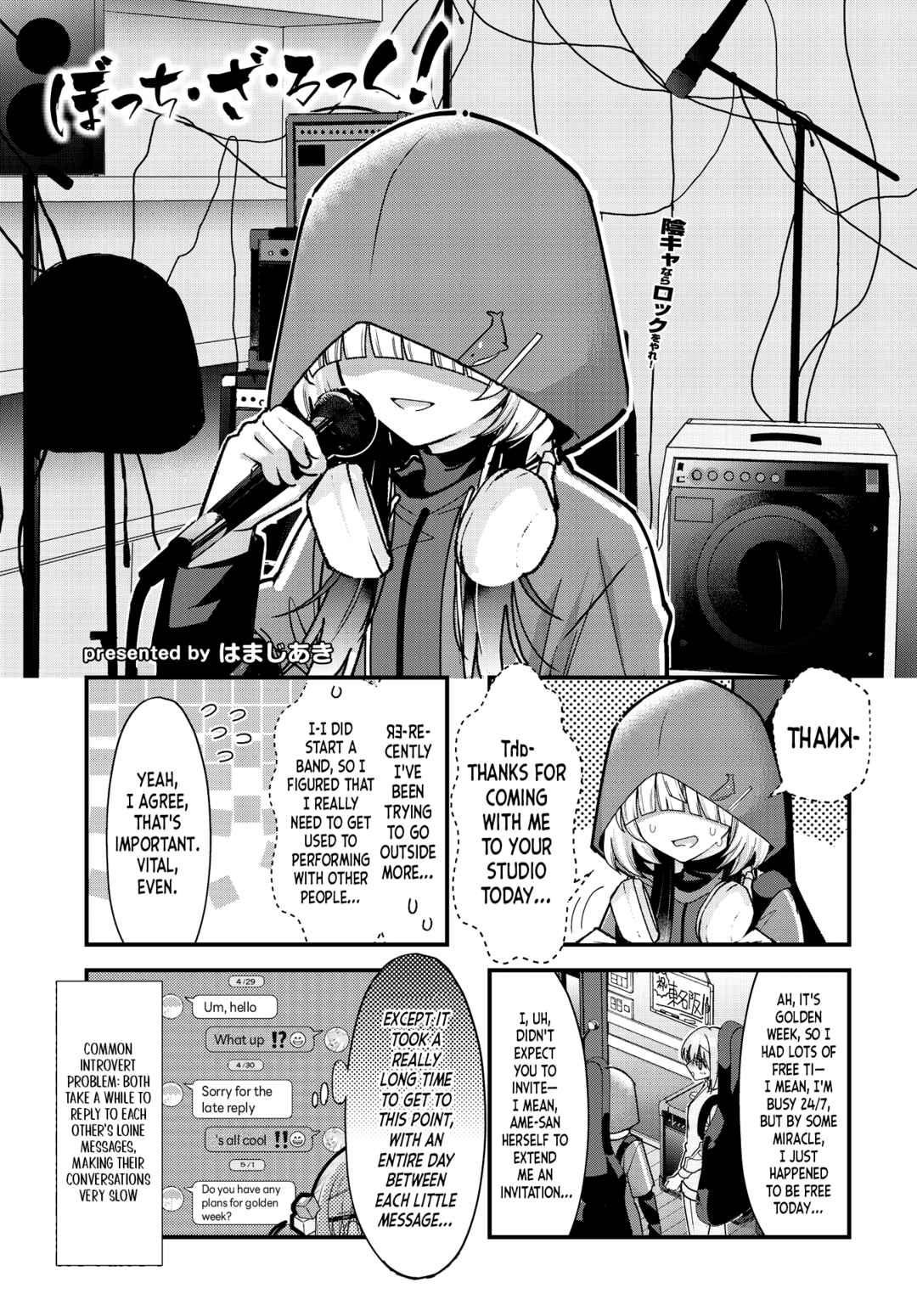 Page 1 Chapter 86 Bocchi the Rock!