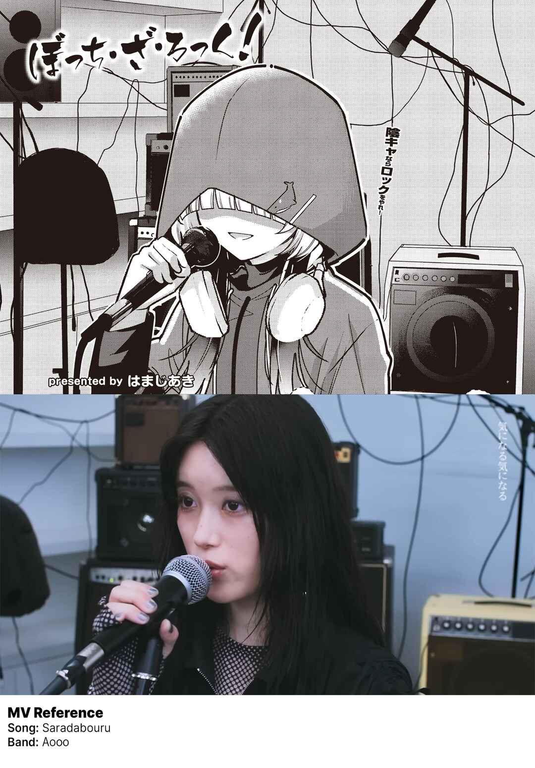 Page 9 Chapter 86 Bocchi the Rock!