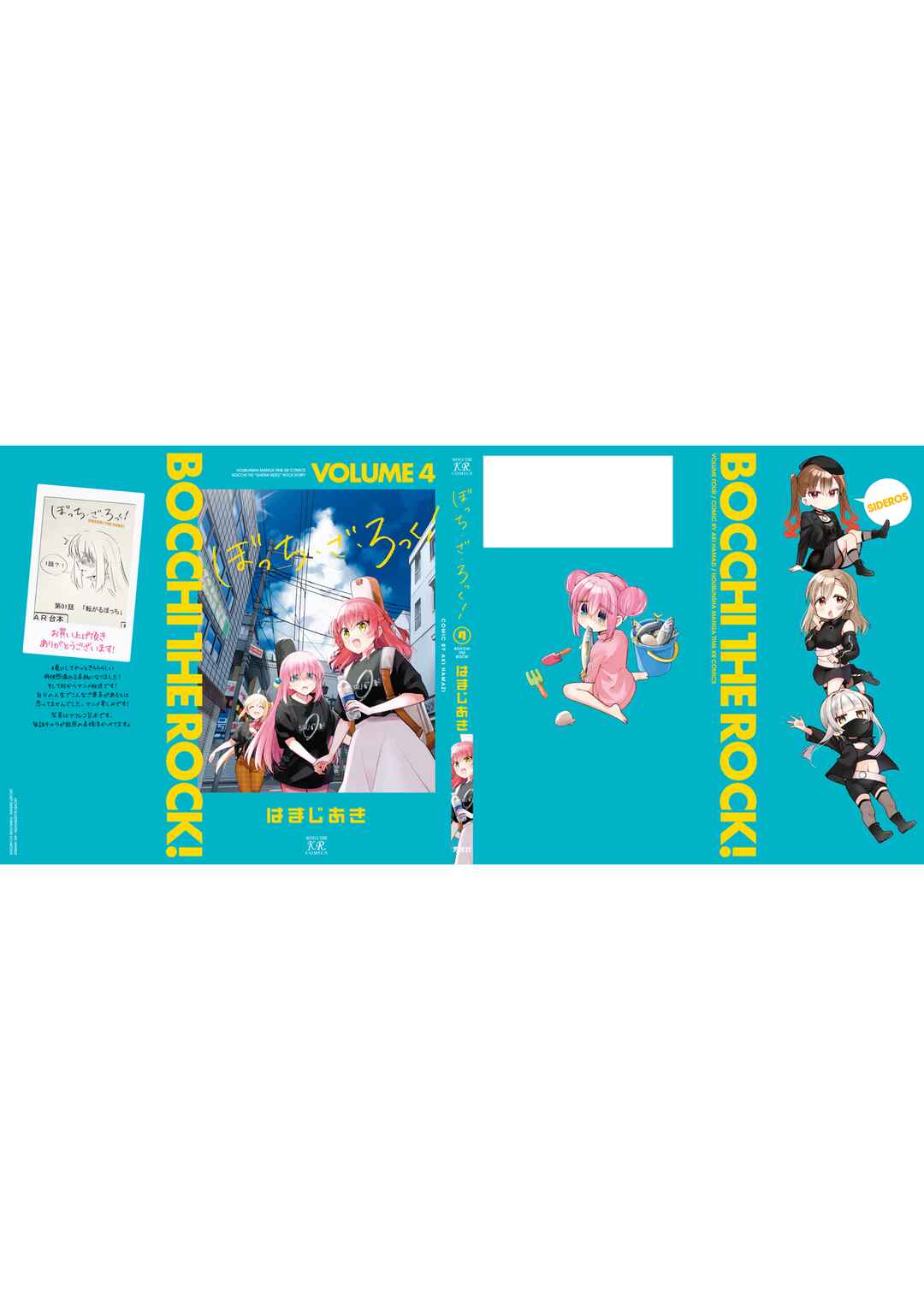 Page 4 Chapter 50.5 Bocchi the Rock!