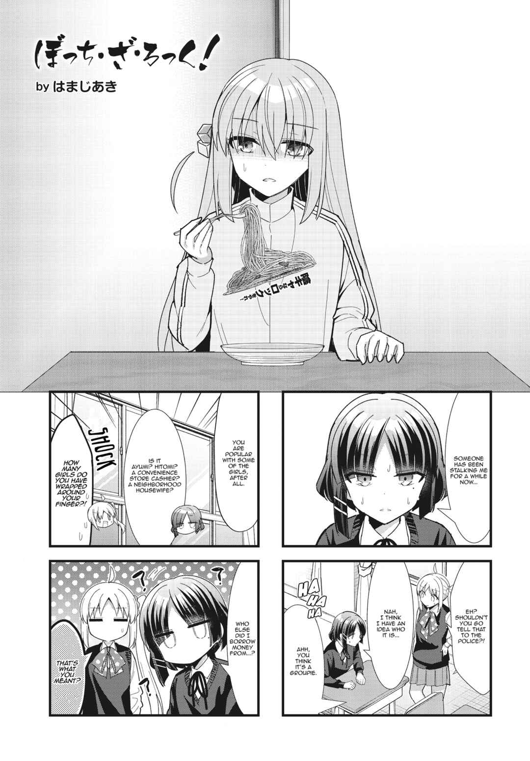 Page 2 Chapter 59 Bocchi the Rock!