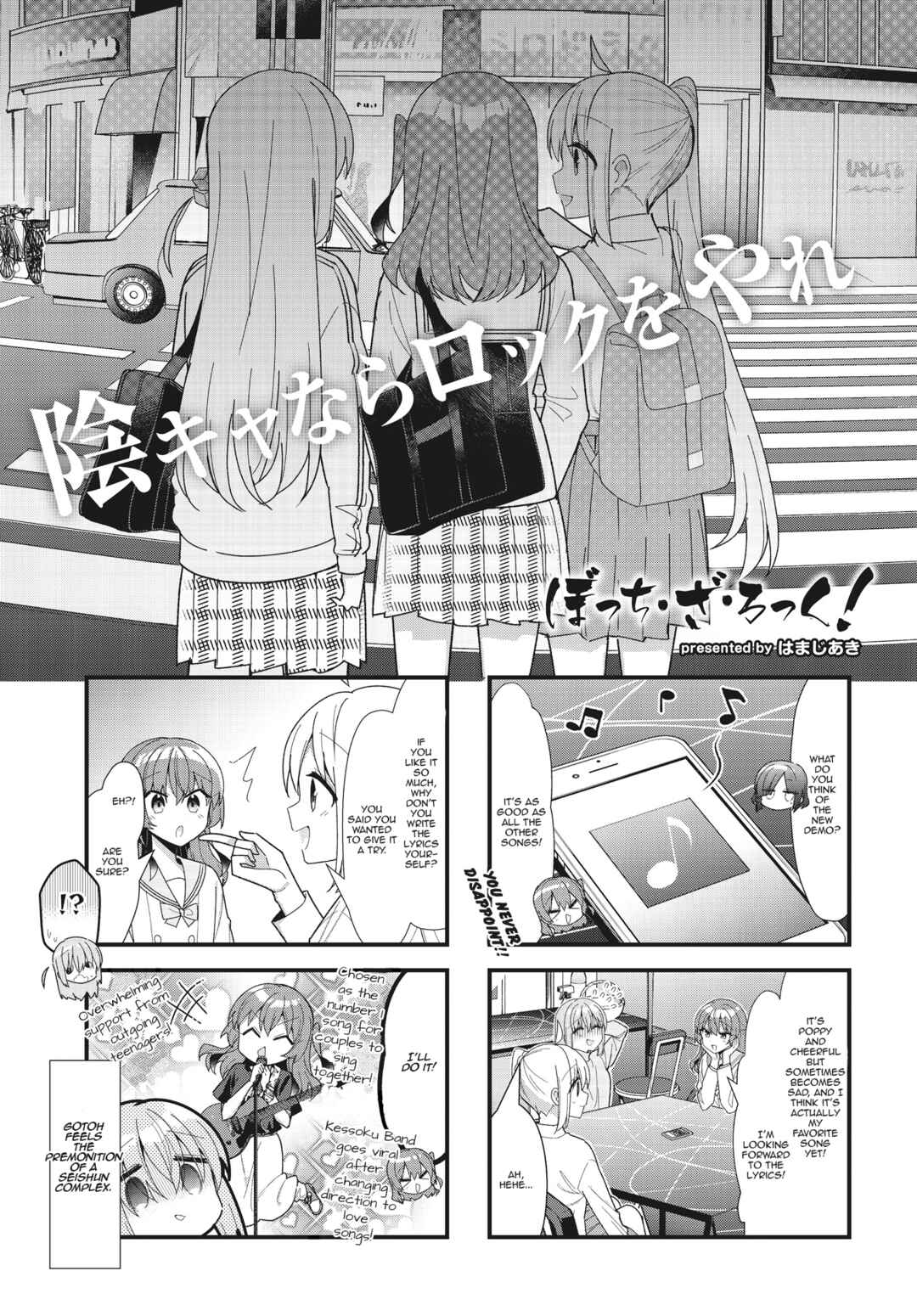 Page 1 Chapter 54 Bocchi the Rock!