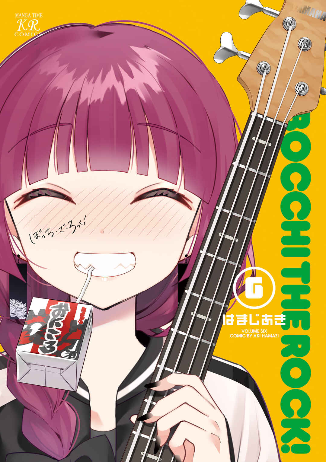 Page 2 Chapter 58 Bocchi the Rock!