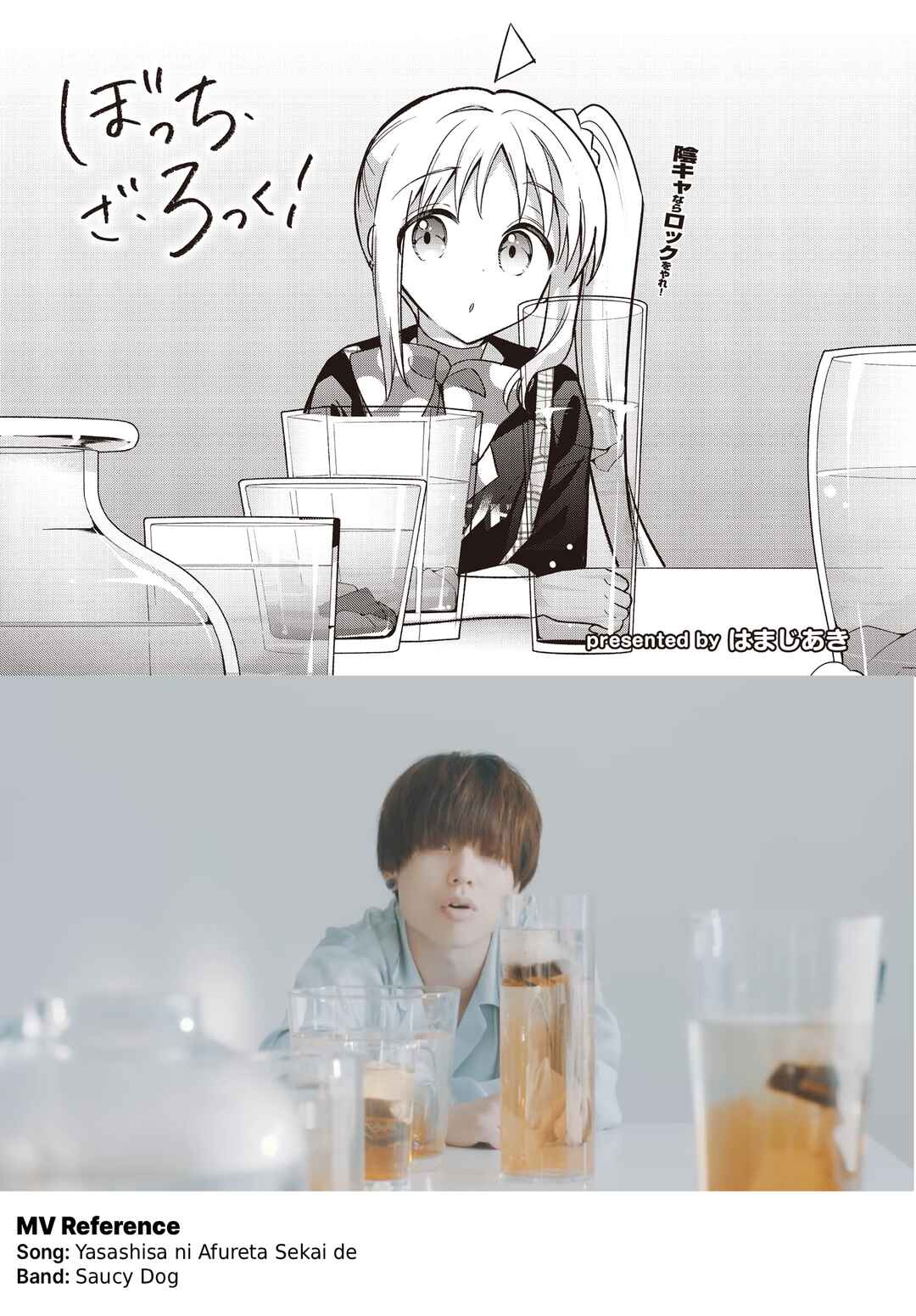 Page 9 Chapter 93 Bocchi the Rock!