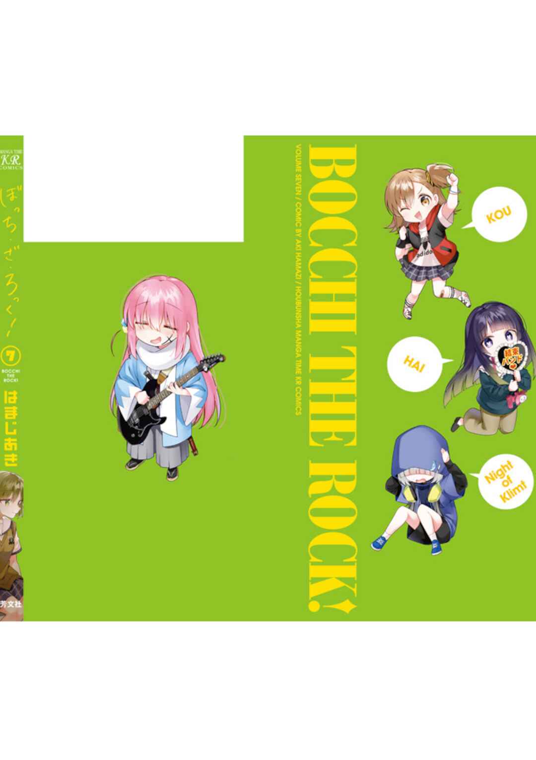 Page 3 Chapter 81.5 Bocchi the Rock!