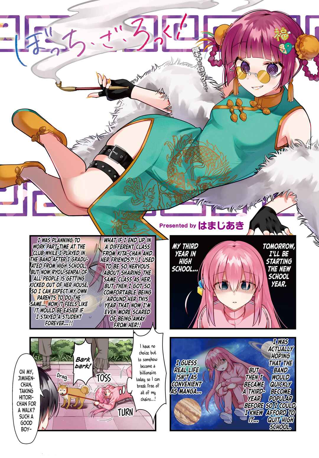 Page 2 Chapter 82 Bocchi the Rock!