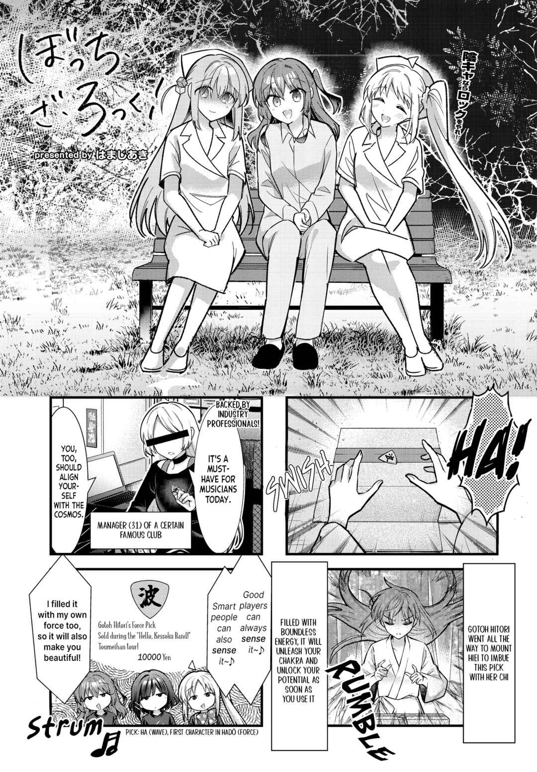 Page 2 Chapter 87 Bocchi the Rock!