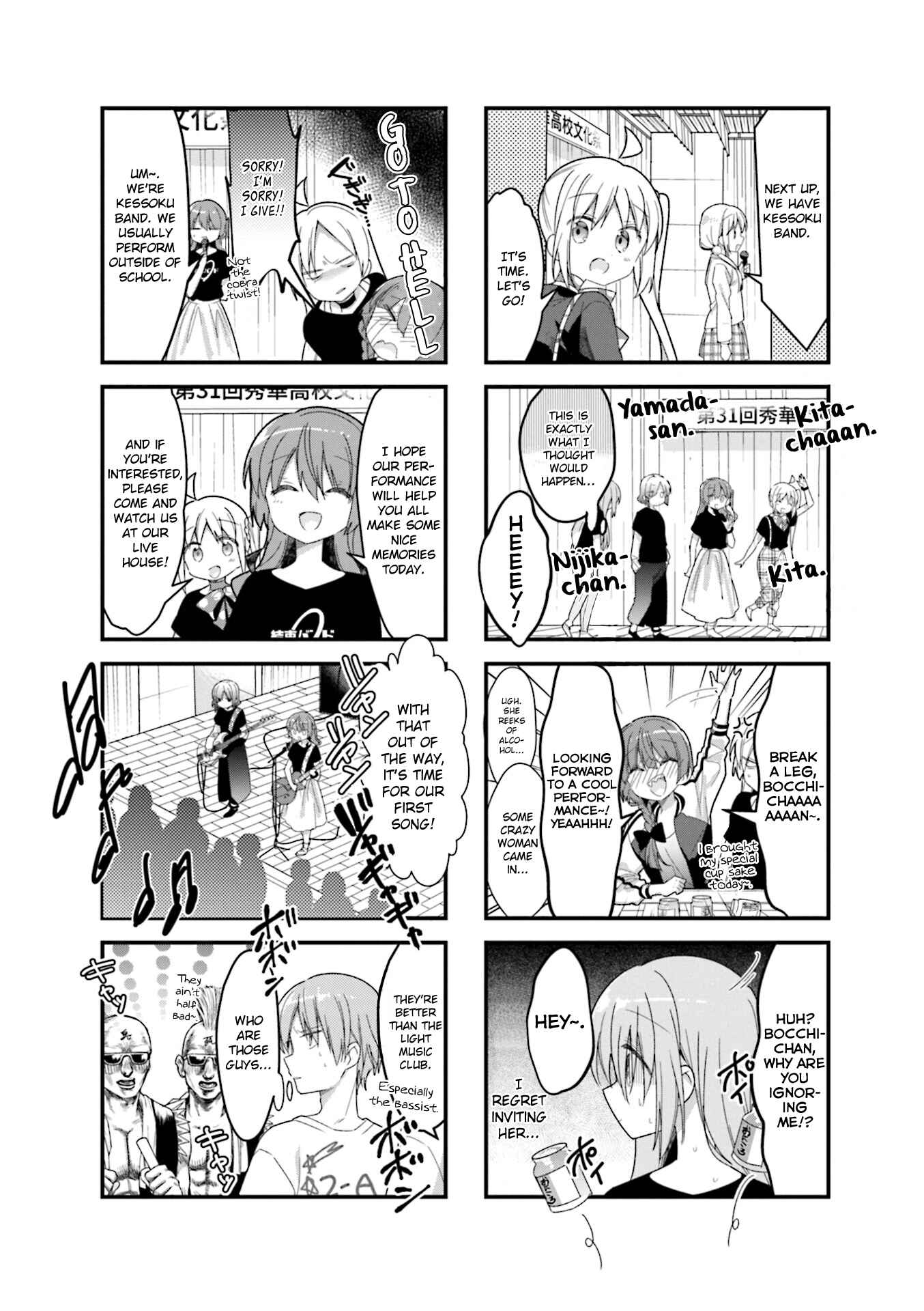 Page 2 Chapter 20 Bocchi the Rock!