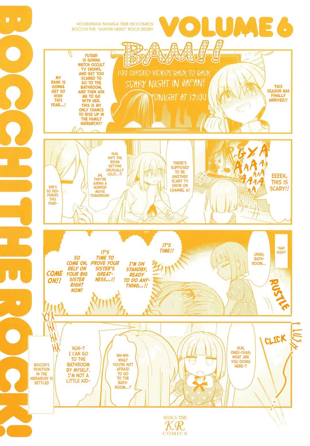 Page 2 Chapter 69.5 Bocchi the Rock!