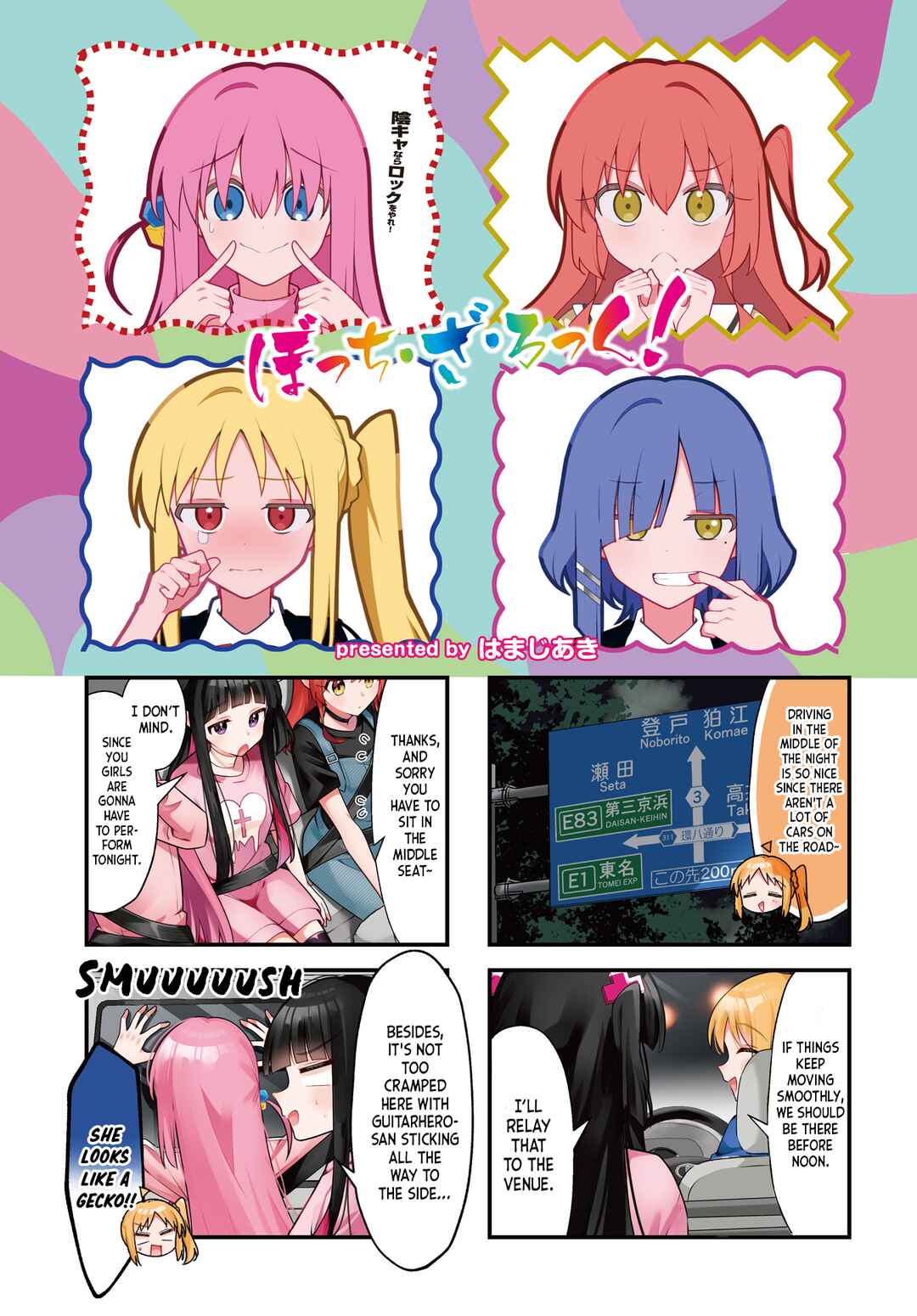 Page 2 Chapter 94 Bocchi the Rock!