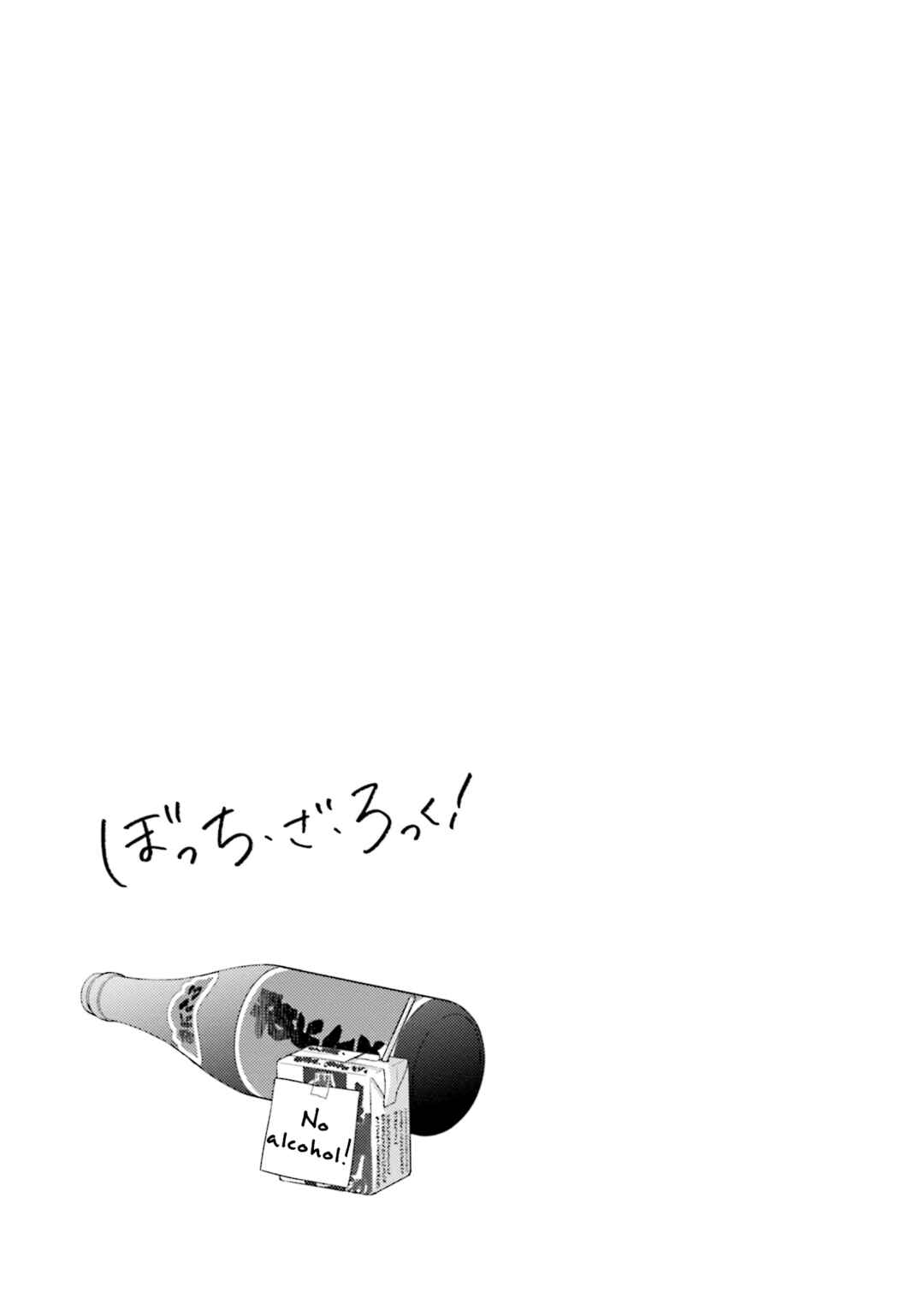 Page 10 Chapter 69 Bocchi the Rock!
