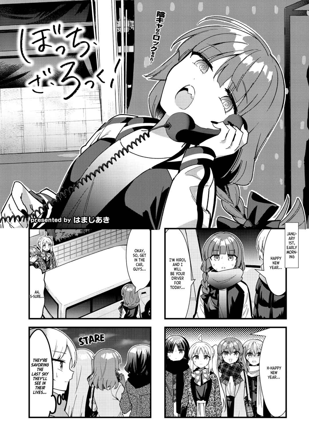 Page 2 Chapter 69 Bocchi the Rock!