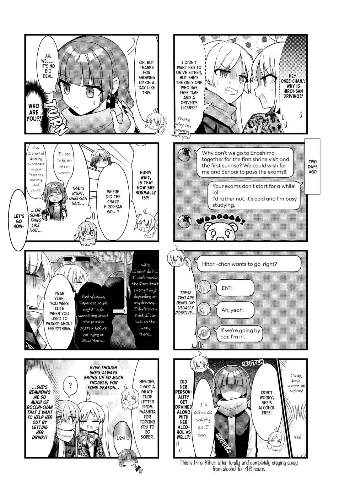 Page 3 Chapter 69 Bocchi the Rock!