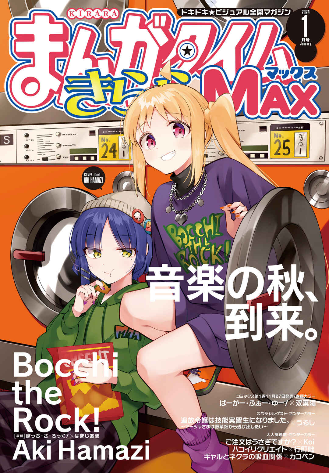 Page 1 Chapter 71 Bocchi the Rock!