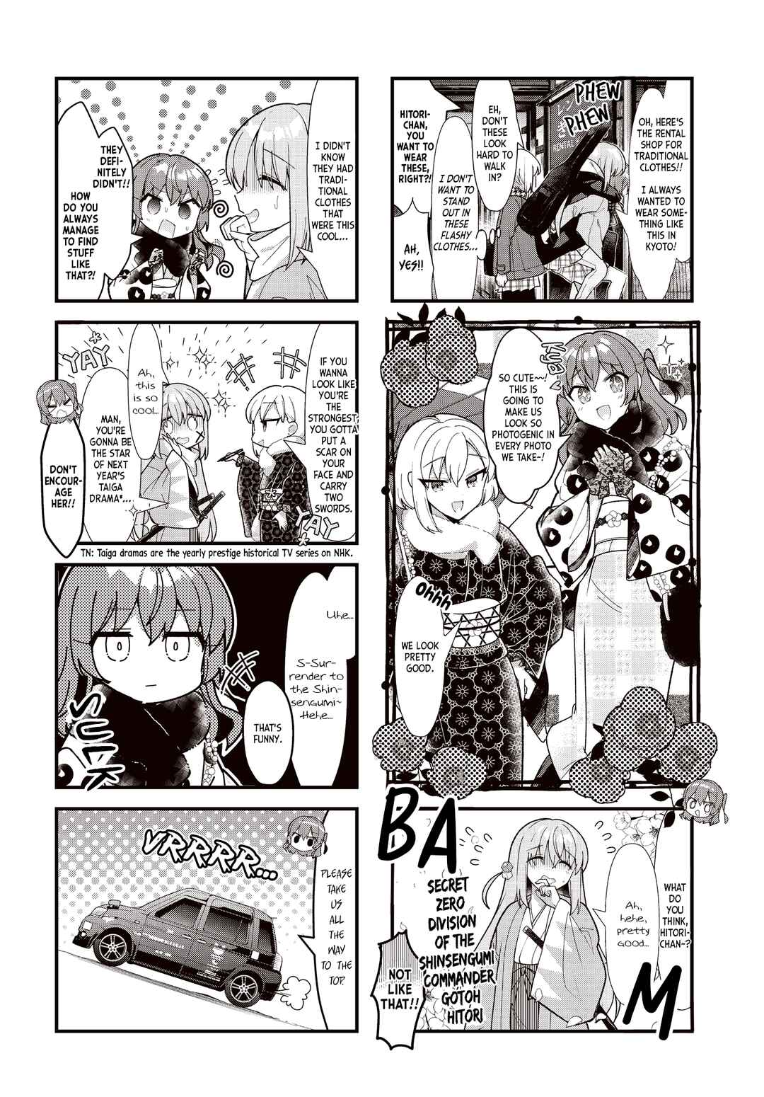 Page 7 Chapter 71 Bocchi the Rock!