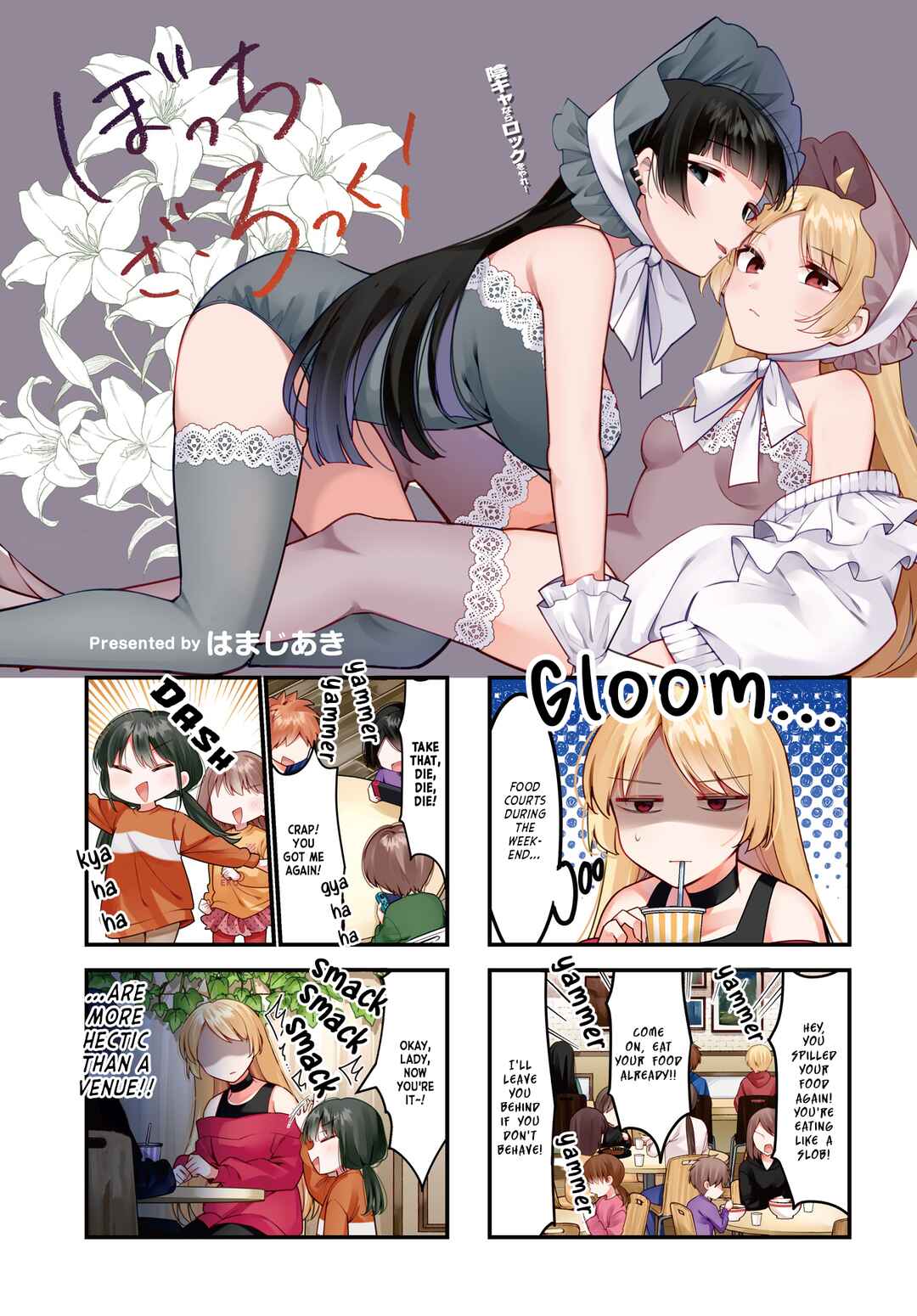 Page 1 Chapter 75 Bocchi the Rock!