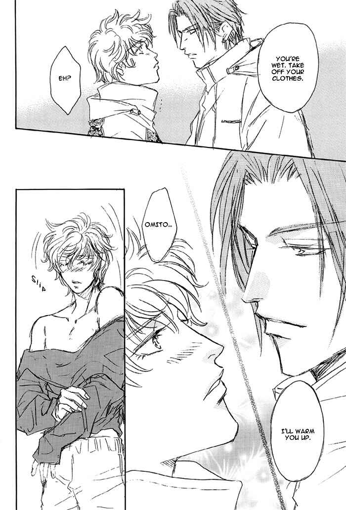 Page 15 Chapter 7 Double Call - 69 Deluxe (Doujinshi)