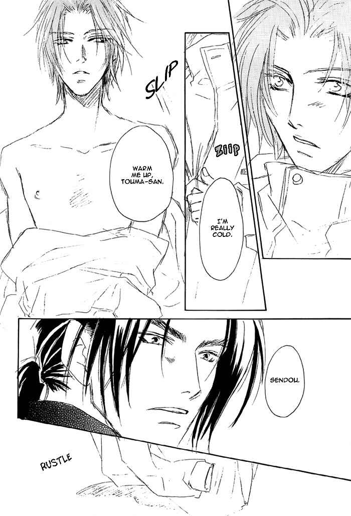 Page 17 Chapter 7 Double Call - 69 Deluxe (Doujinshi)