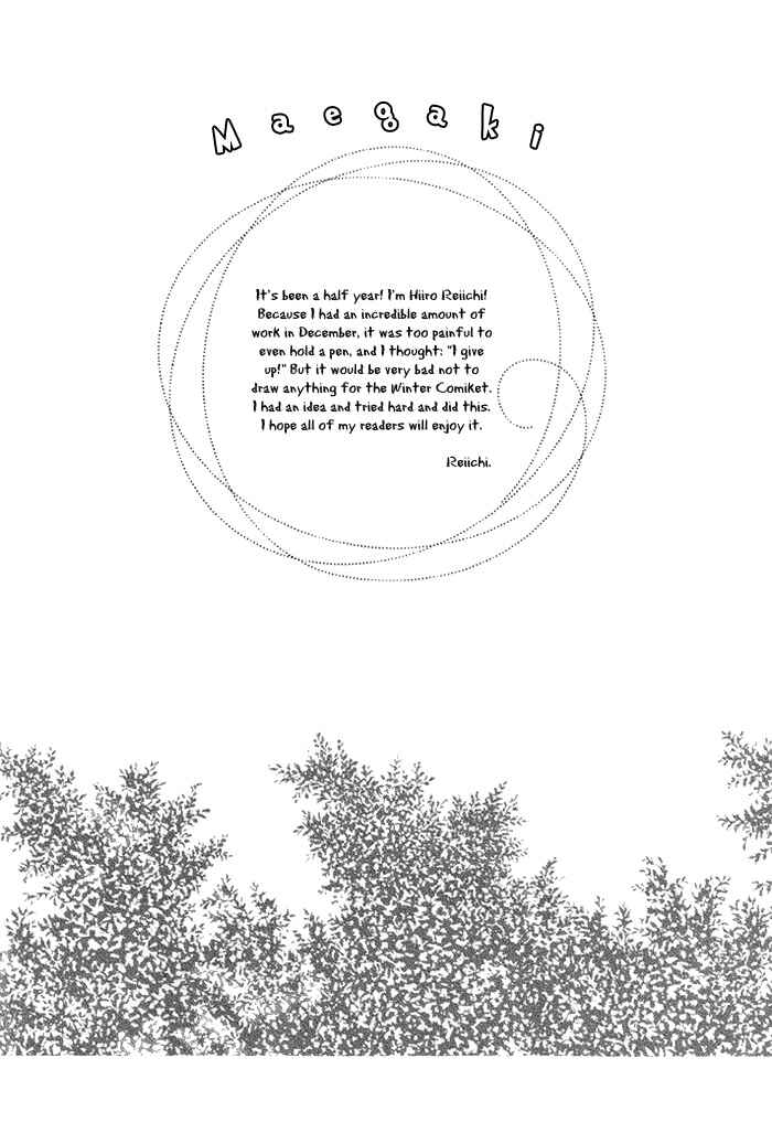 Page 7 Chapter 7 Double Call - 69 Deluxe (Doujinshi)