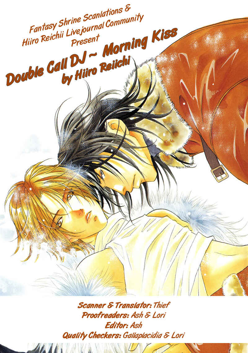 Page 1 Chapter 4 Double Call - 69 Deluxe (Doujinshi)