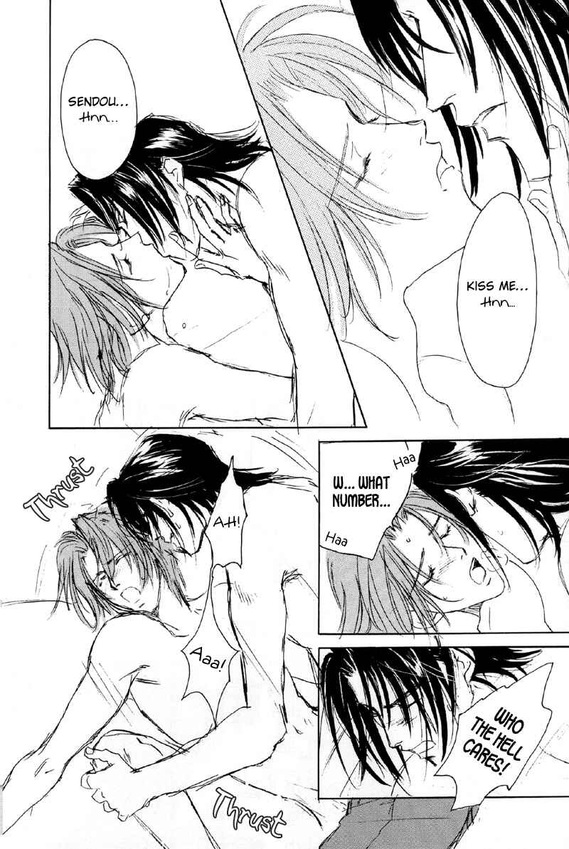 Page 18 Chapter 4 Double Call - 69 Deluxe (Doujinshi)
