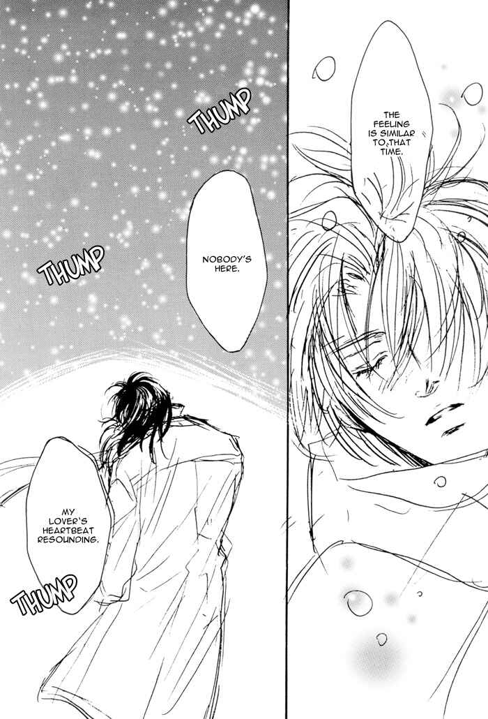 Page 12 Chapter 13 Double Call - 69 Deluxe (Doujinshi)