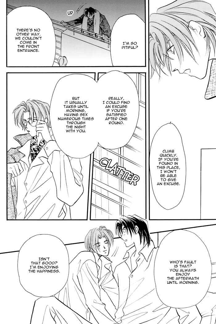 Page 31 Chapter 13 Double Call - 69 Deluxe (Doujinshi)