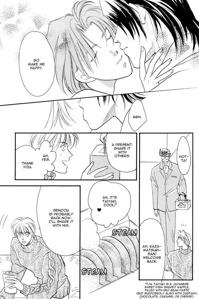 Page 32 Chapter 13 Double Call - 69 Deluxe (Doujinshi)