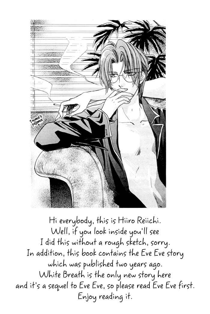 Page 7 Chapter 13 Double Call - 69 Deluxe (Doujinshi)