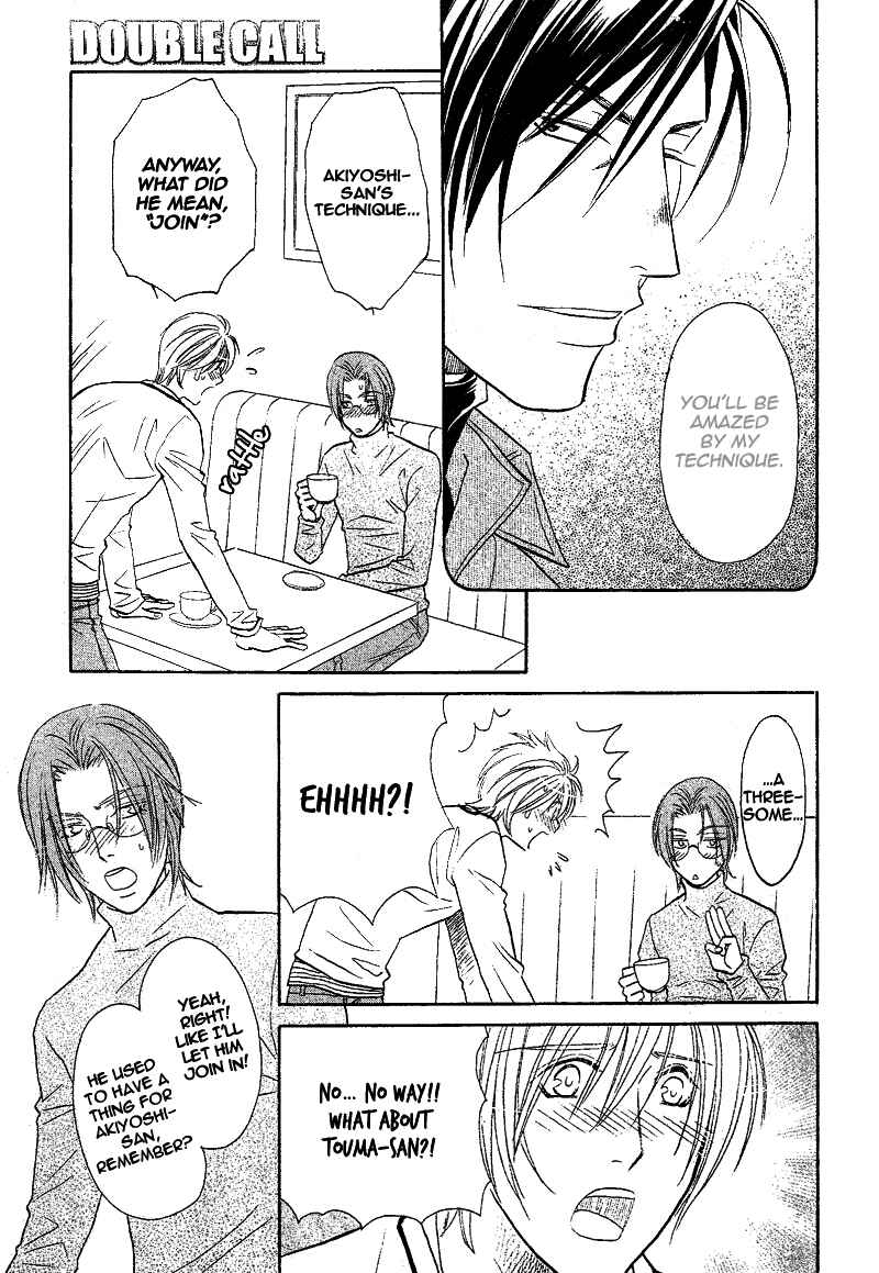Page 7 Chapter 12 Double Call - 69 Deluxe (Doujinshi)