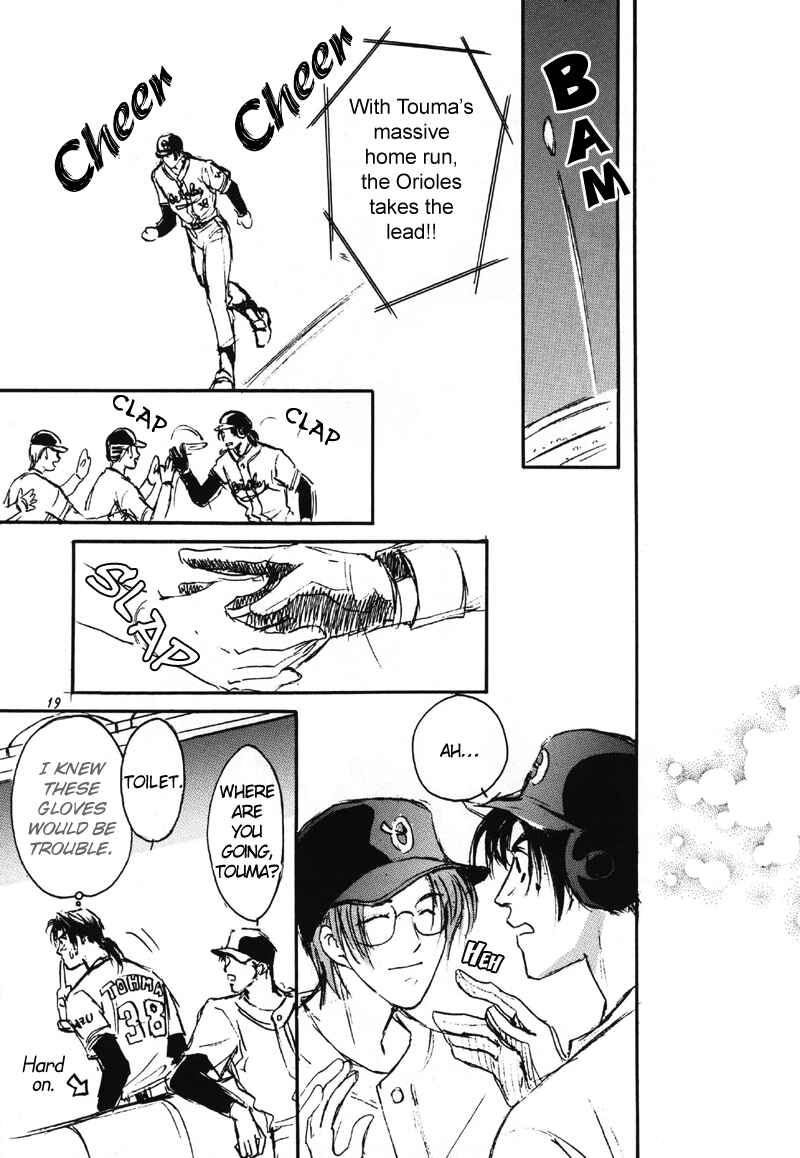 Page 20 Chapter 1 Double Call - 69 Deluxe (Doujinshi)