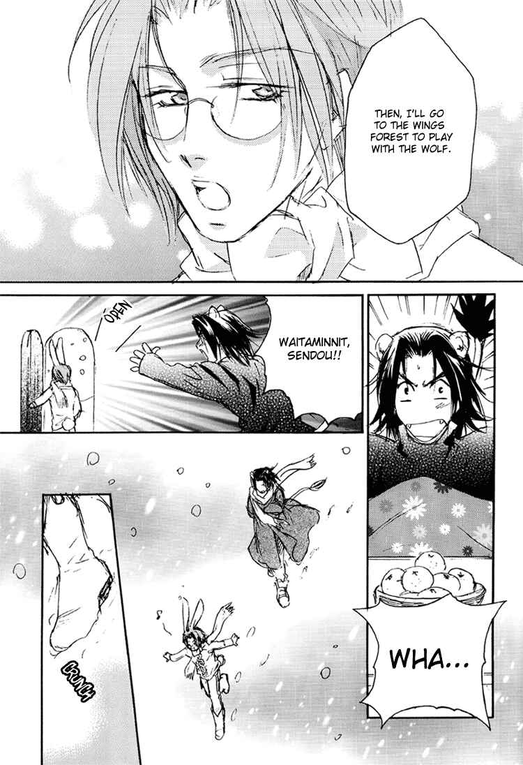 Page 10 Chapter 8 Double Call - 69 Deluxe (Doujinshi)
