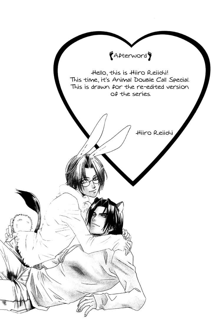Page 24 Chapter 8 Double Call - 69 Deluxe (Doujinshi)