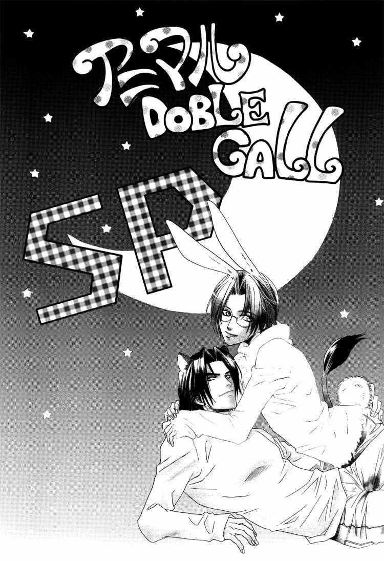 Page 6 Chapter 8 Double Call - 69 Deluxe (Doujinshi)