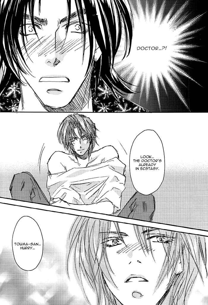 Page 18 Chapter 6 Double Call - 69 Deluxe (Doujinshi)