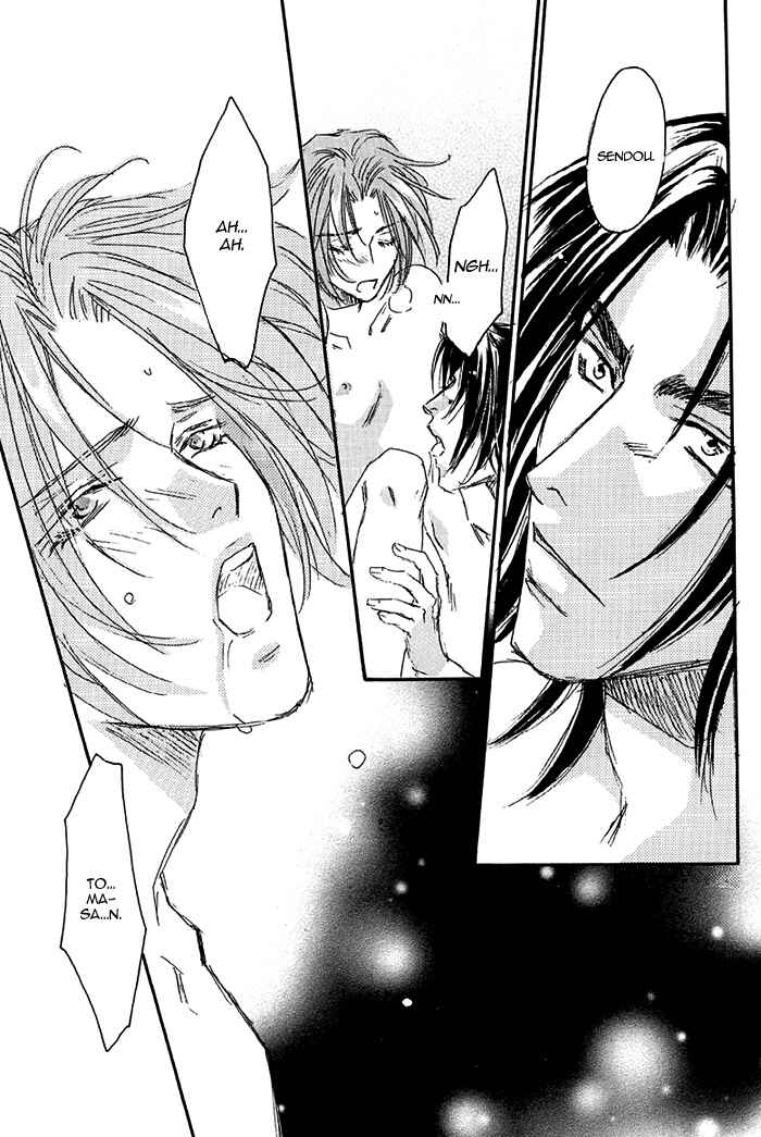 Page 23 Chapter 6 Double Call - 69 Deluxe (Doujinshi)